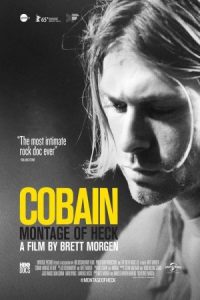Cobain: Montage of Heck 2015 کوبین: مونتاژ سال