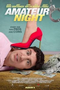 Amateur Night 2016 شب غیر حرفه ایی