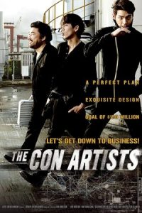 کره‌ای The Con Artists 2014 هنرمندان باطل