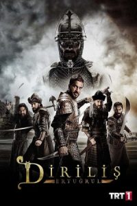 Dirilis: Ertugrul 2014 قیام ارطغرل