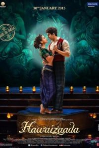Hawaizaada 2015 پرواز