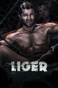 Liger 2022 لایگر