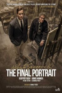 Final Portrait 2017 پرتره نهایی