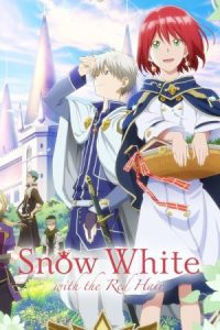 Snow White with the Red Hair 2015 سفید برفی با موهای قرمز