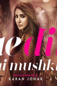 Ae Dil Hai Mushkil 2016 آئه دل هه مشکل یا قلب سخت