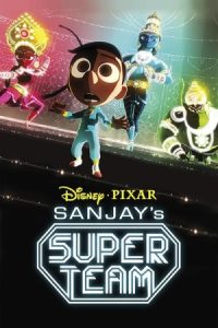 Sanjay’s Super Team 2015 تیم قهرمانان سانجای