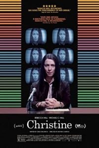 Christine 2016 كريستين