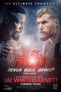Never Back Down: No Surrender 2016 عقب نشینی هرگز تسلیم ناپذیر