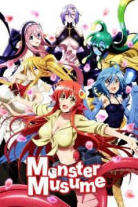 Monster Musume: Everyday Life with Monster Girls 2015 زندگی روزمره با دختران هیولا