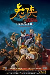 Legend of a Rabbit: The Martial of Fire 2015 افسانهٔ یک خرگوش