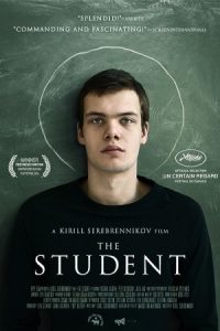 The Student 2016 دانش آموز