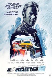 Børning 2 2016 جنون رقابت ۲