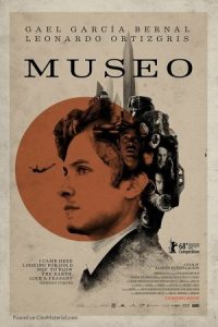 Museo 2018 موزه