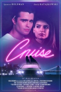 Cruise 2018 کشتی تفریحی
