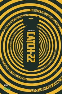Catch-22 2019 تبصره 22