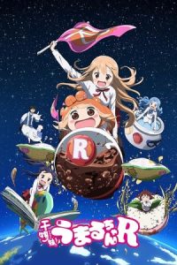 Himouto! Umaru-chan 2015 خواهر کوچک تنبل اوماروچان