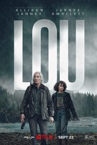 Lou 2022 لو