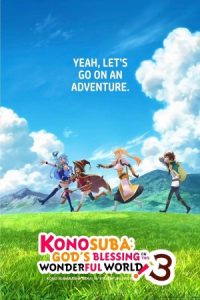 Konosuba: God’s Blessing on This Wonderful World! 2016 خدا به این جهان شگفت انگیز برکت دهد