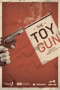 Toy Gun 2018 تفنگ اسباب بازی