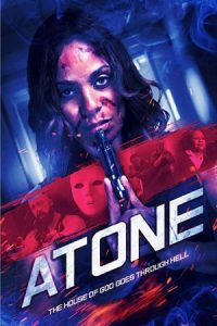 Atone 2019 اتون