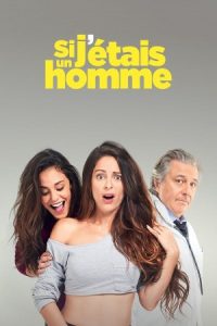 If I Were a Boy 2017 اگر من یک پسر بودم