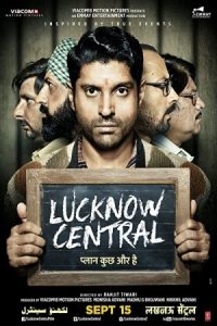 Lucknow Central 2017 لاکنو مرکزی