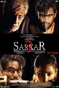 Sarkar 3 2017 سرکار ۳