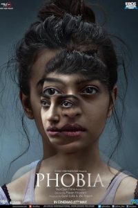Phobia 2016 فوبیا