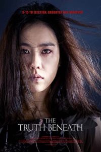 The Truth Beneath 2016 حقیقت پنهان