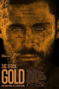 Gold 2022 طلا