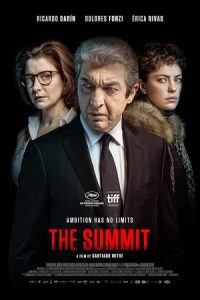 The Summit 2017 اجلاس