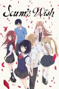 Scum’s Wish 2017 آرزوی اسکام