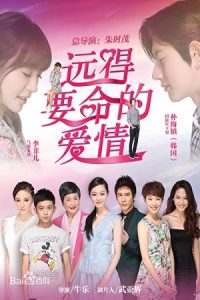 Far Away Love 2016 عشق در دور دست