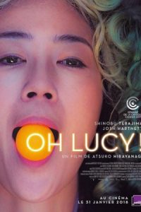 Oh Lucy! 2017 اوه لوسی
