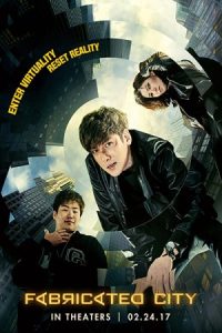 Fabricated City 2017 شهر ساختگی