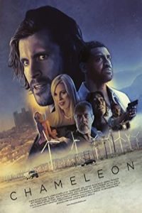 Chameleon 2019 آفتاب پرست
