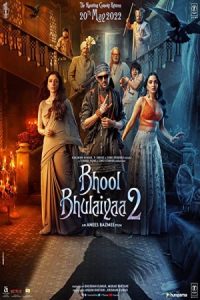 Bhool Bhulaiyaa 2 2022 پیچ و خم 2
