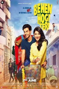 Behen Hogi Teri 2017 آیا تو هستی