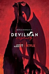 Devilman: Crybaby 2018 مرد شیطانی نق نقو