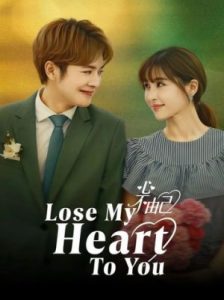 Lose My Heart To You 2026 دل به تو باختم