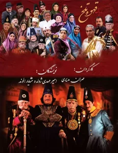 Ghahveye Talkh 1389 قهوه تلخ