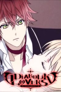 Diabolik Lovers 2013 عاشقان شیطانی