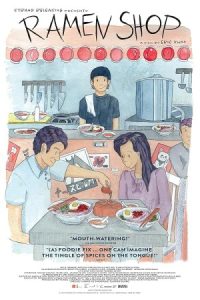 Ramen Shop 2018 فروشگاه رامن