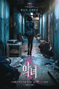 The Villainess 2017 ویلیانز