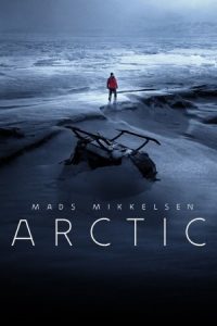 Arctic 2018 شمالگان