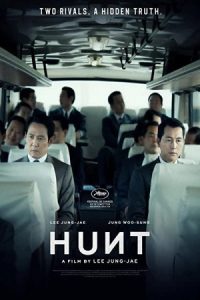 Hunt 2022 شکار