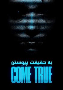 Come True 2021 درست بیا