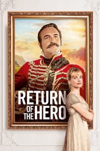 Return of the Hero 2018 بازگشت قهرمان