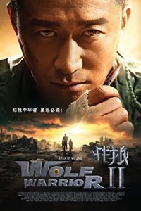 Wolf Warrior 2 2017 گرگ مبارز 2