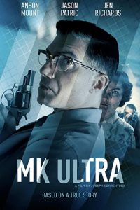 MK Ultra 2022 الترا ام کی